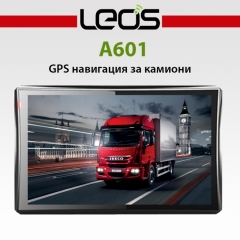 GPS навигация за камион LEOS A601 - 7 инча, 800MHZ, 128MB RAM, 8GB