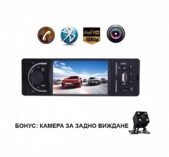 MP5 Аудио плеър за кола AT 5088 с 4.1 инча дисплей, Bluetooth + камера за паркиране