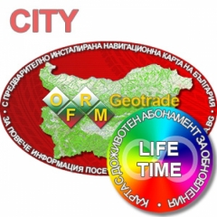 Карта за Garmin с доживотен ъпдейт за България OFRM Geotrade CITY Lifetime