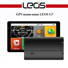 GPS навигация LEOS G7 - 7 инча, двуядрен процесор, 256MB RAM, 8GB 